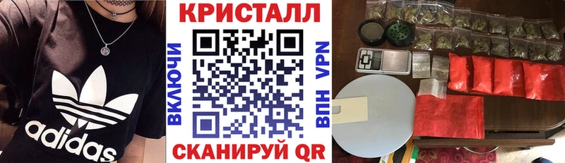 Амфетамин 97% Узловая