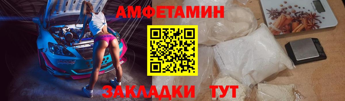 Amphetamine VHQ Узловая