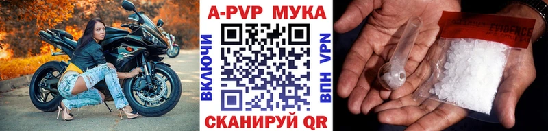 МЕГА рабочий сайт  Узловая  Alpha-PVP Соль 