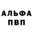 Кетамин VHQ AlexMatsyk