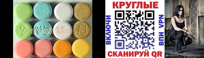 даркнет клад  Узловая  Ecstasy VHQ  где продают   гидра зеркало 