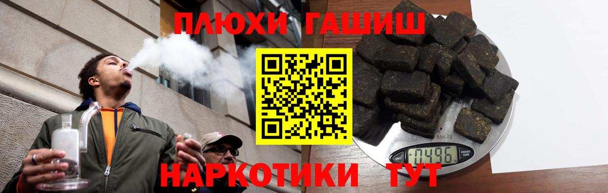 Узловая  Гашиш гашик  Вход с VPN  ГАШИШ hashish 