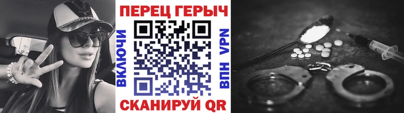 ГЕРОИН Афган  Узловая 