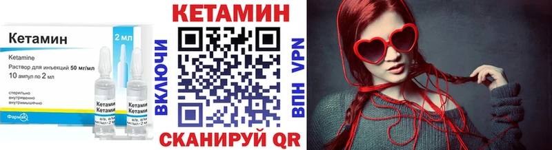 купить  сайты  Узловая  Кетамин ketamine 