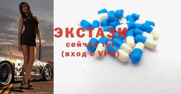 метамфетамин Алзамай