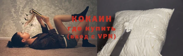 кокаин Нягань