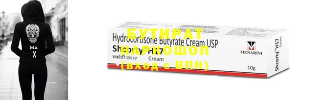 COCAINE Абдулино