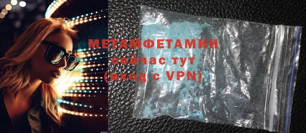 метамфетамин Алзамай