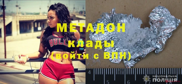 метамфетамин Алзамай