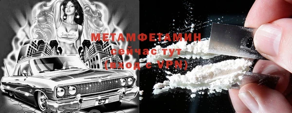 молекула духа Алексин