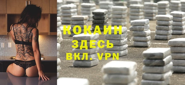 метамфетамин Алзамай