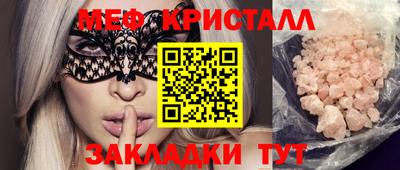спиды Ирбит