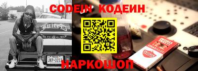 кокаин VHQ Ипатово