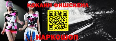 кокаин VHQ Ипатово