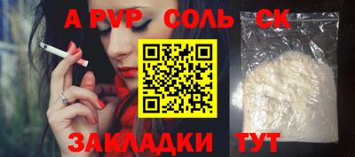 ALPHA PVP Изобильный