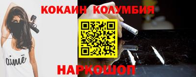 кокаин VHQ Ипатово