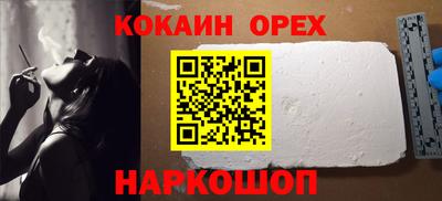 спиды Ирбит