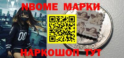 кокаин VHQ Ипатово