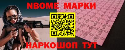 спиды Ирбит