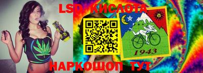 спиды Ирбит