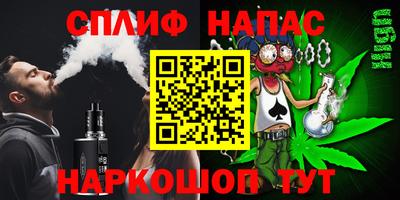 кокаин VHQ Ипатово