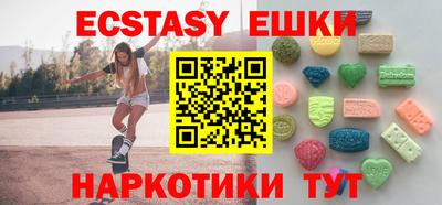 спиды Ирбит