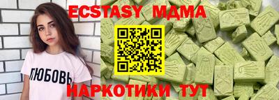 спиды Ирбит