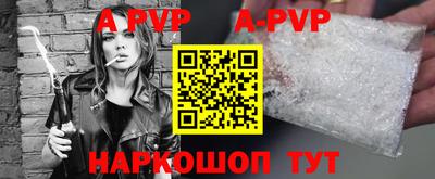 кокаин VHQ Ипатово