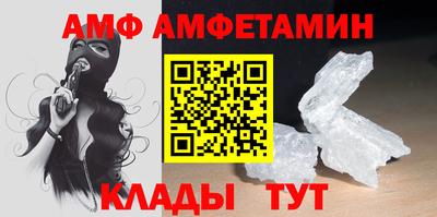 ALPHA PVP Изобильный