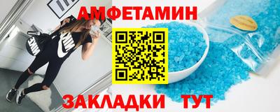 кокаин VHQ Ипатово