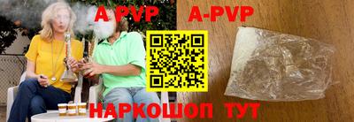 спиды Ирбит