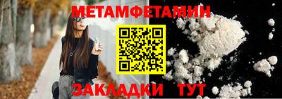 кокаин VHQ Ипатово