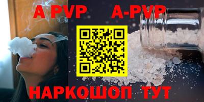 кокаин VHQ Ипатово