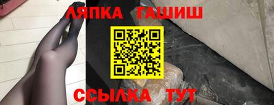 кокаин VHQ Ипатово