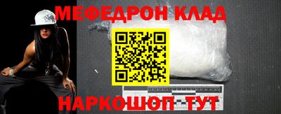 кокаин VHQ Ипатово