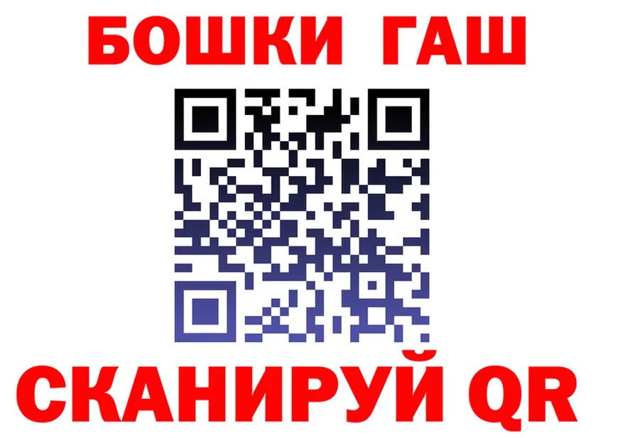 Как найти наркотики?  официальный сайт Узловая