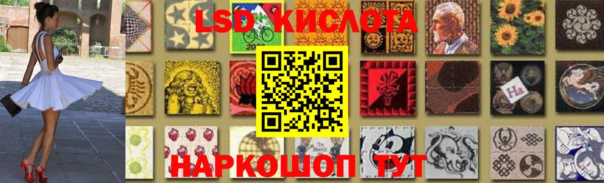 LSD-25 экстази  LSD-25 экстази ecstasy  Вход с VPN  Узловая 