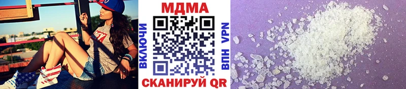где купить наркоту  Узловая  МДМА crystal 