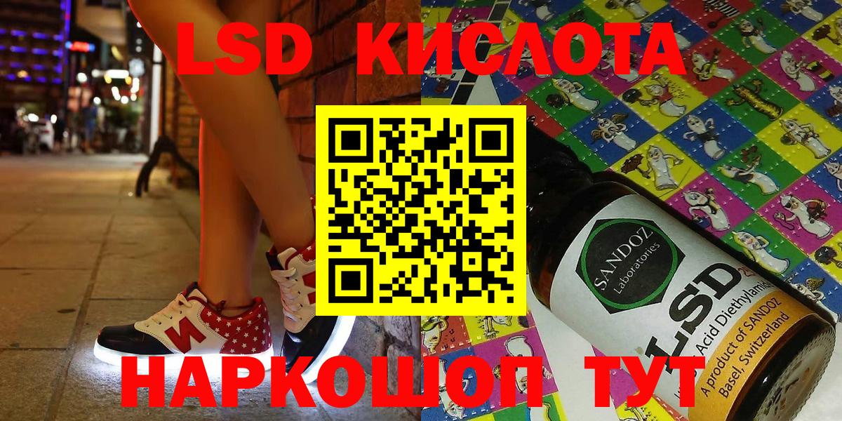 Узловая  Наркотические марки  Марки N-bome 1500мкг  Вход с VPN  Марки N-bome 1500мкг 