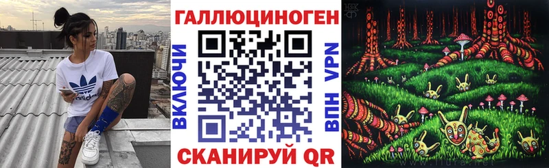 Галлюциногенные грибы прущие грибы  где купить наркоту  mega ССЫЛКА  Узловая 