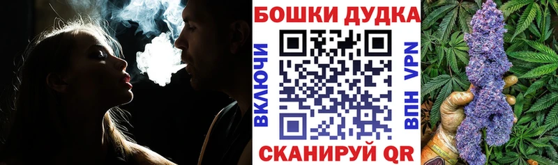 закладки  мега маркетплейс  Марихуана индика  Узловая 