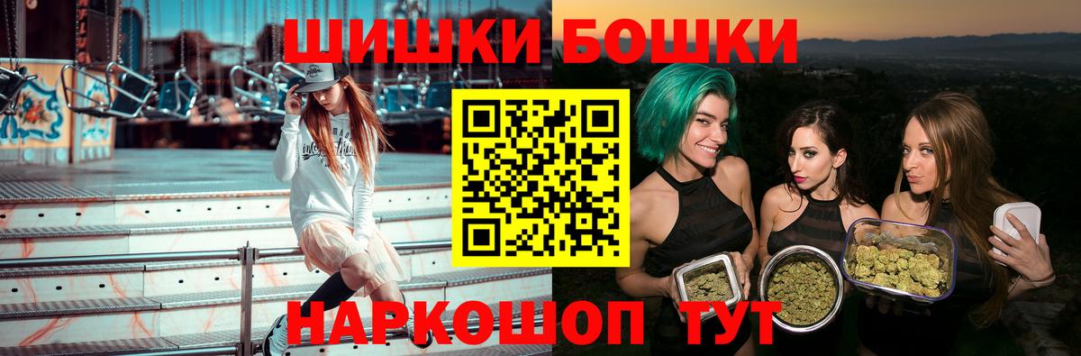 Узловая  Канабис SATIVA & INDICA  Канабис THC 21%  Вход с VPN  Каннабис OG Kush 