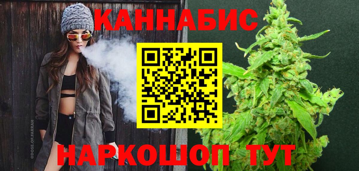 Бошки Шишки семена Узловая